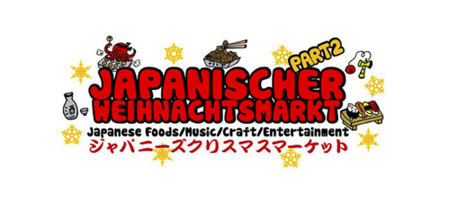 japanischer